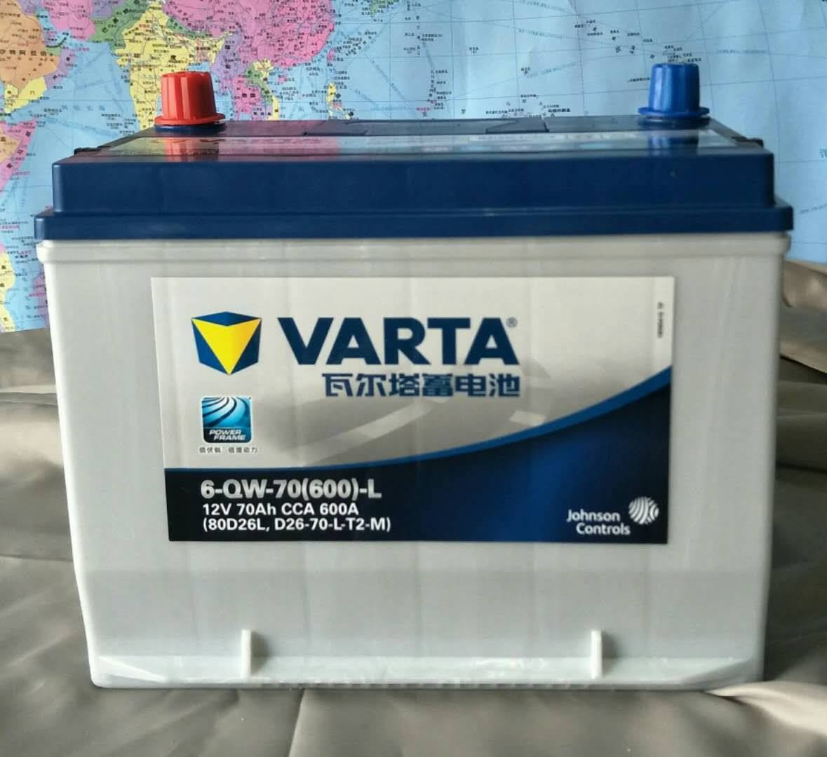 正品瓦尔塔升级质保18个月80d26l12v70ah以旧换新上门安装