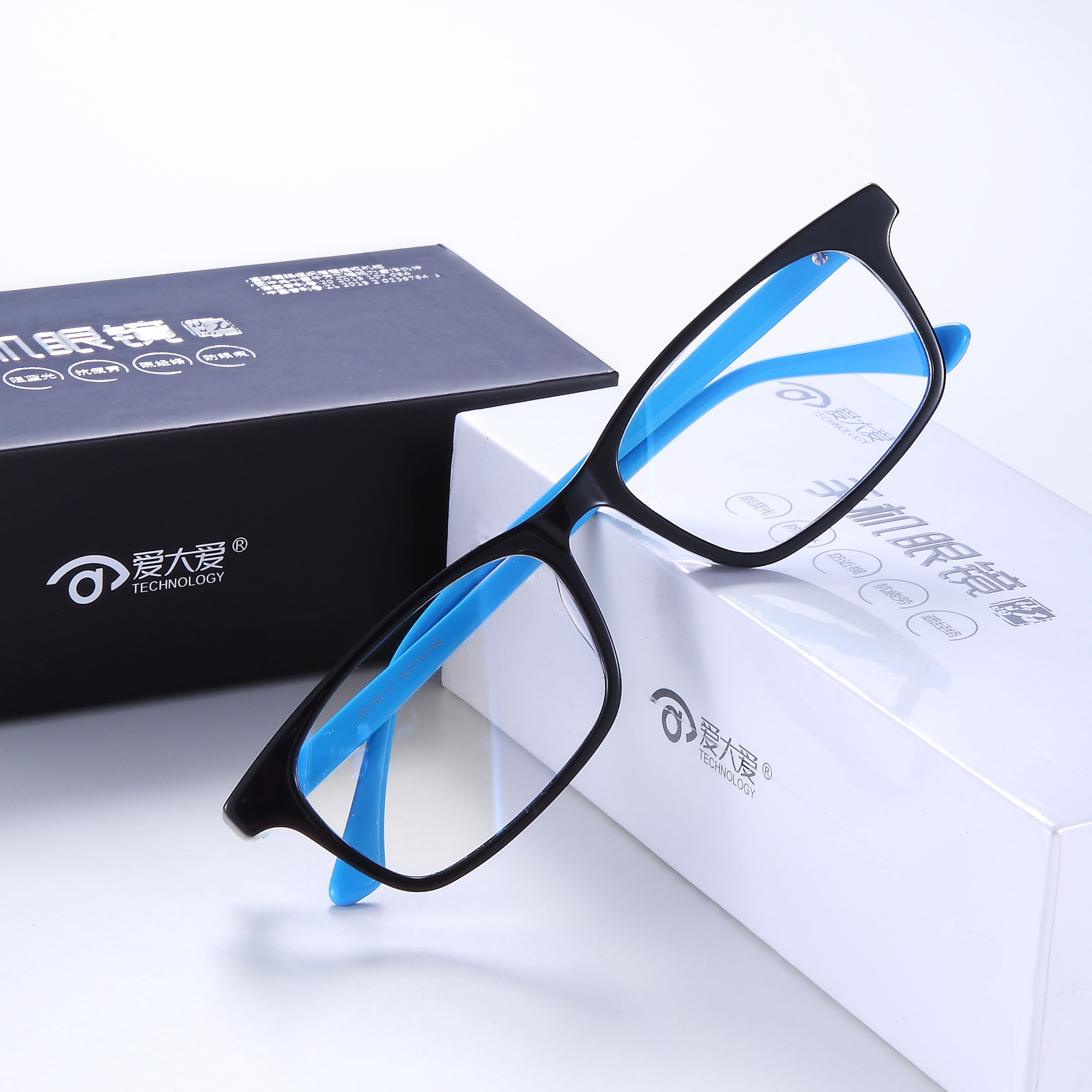 爱大爱手机眼镜稀晶石老花镜官方旗舰店正品儿童防辐射蓝光近视镜