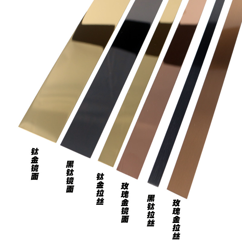 不锈钢金属平板装饰线条钛金背景墙吊顶包边条收边条收边条