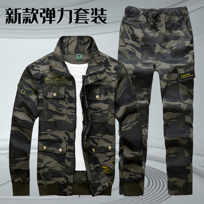 新款弹力迷彩服套装男纯棉耐磨工装劳保服作训服工作服套装男包邮