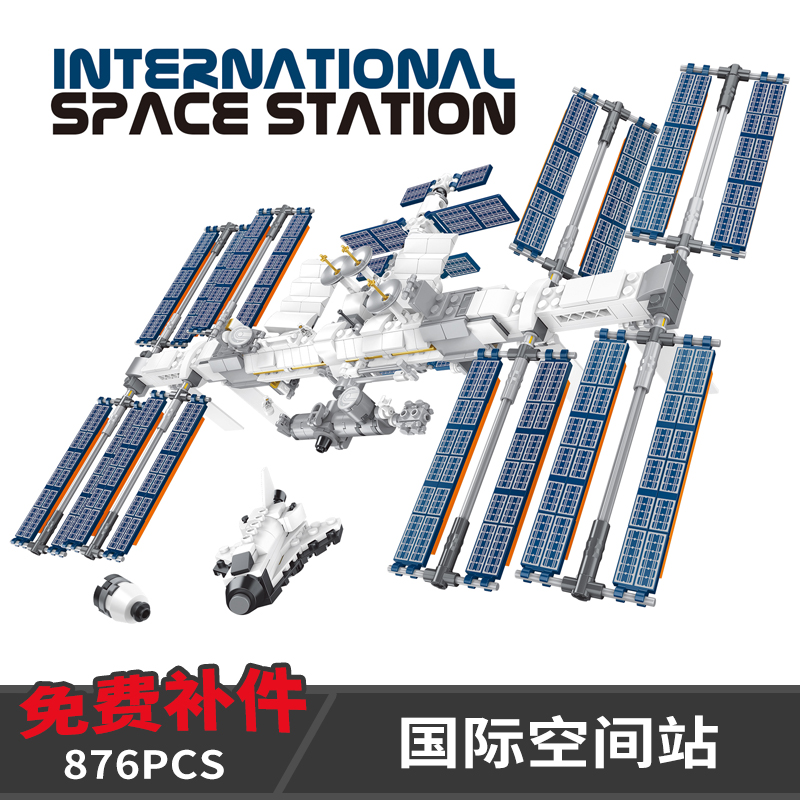 乐高太空系列国际空间站模型21321领航员基地卫星建构
