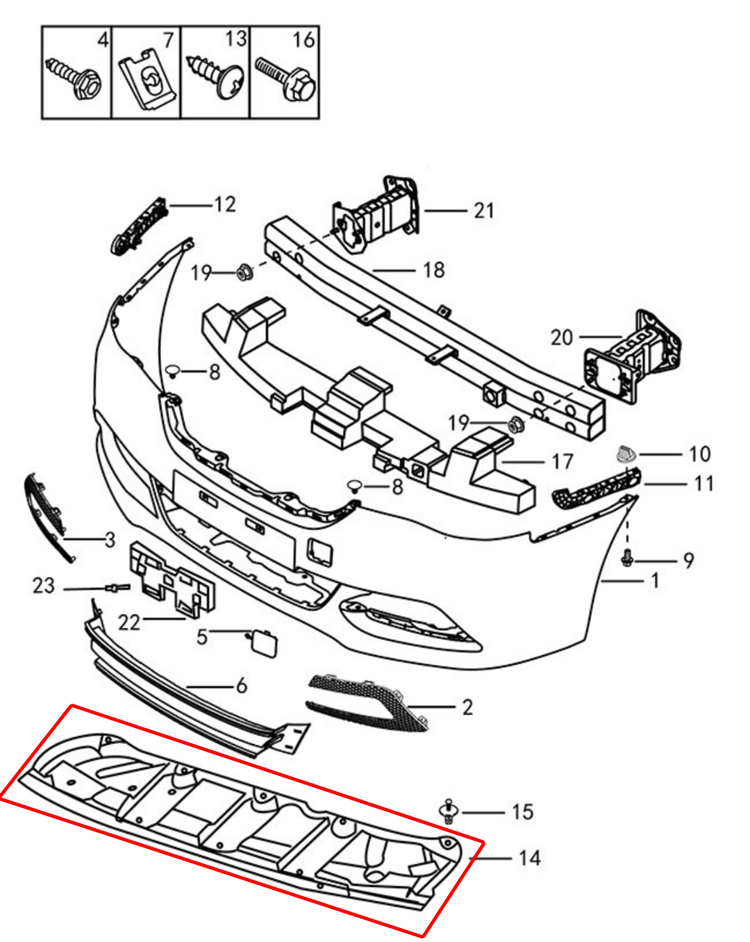 护板适配东风风神a60e70原装保险杠前杠水箱下防中网