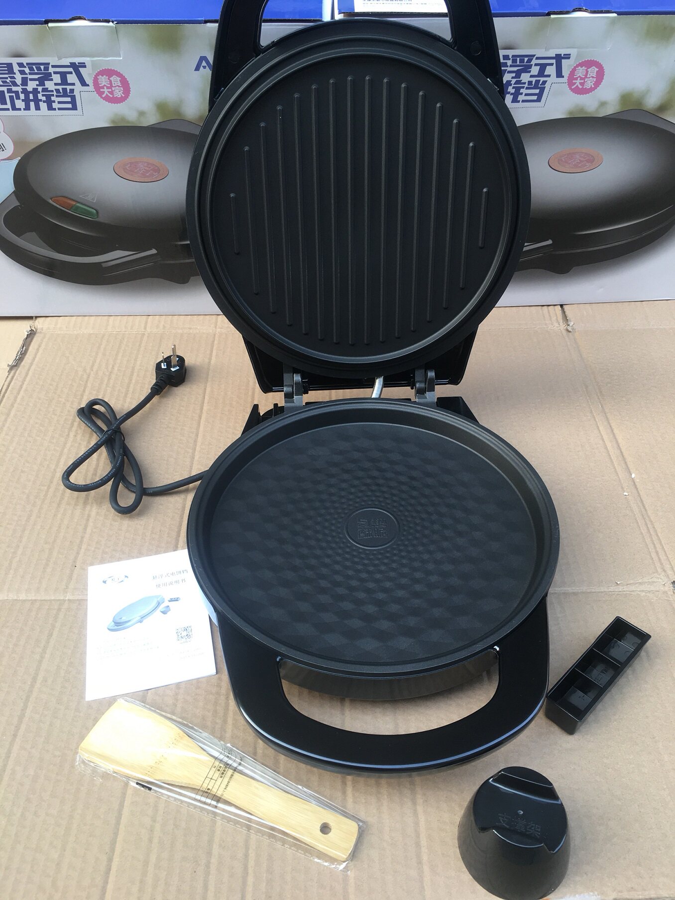 爱宁不粘an619d电饼家用全自动悬浮双面烤盘烤饼机电饼铛