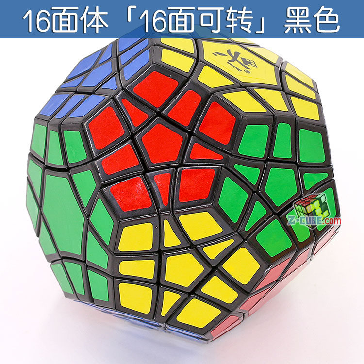 魔方大雁面体双飞双飞燕燕比翼透明限量收藏高手魔方