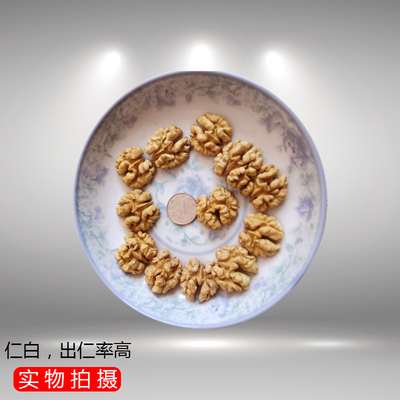 原味新鲜货生薄壳一级云南漾濞纸皮无漂洗孕妇孩子泡大核黑桃合挑