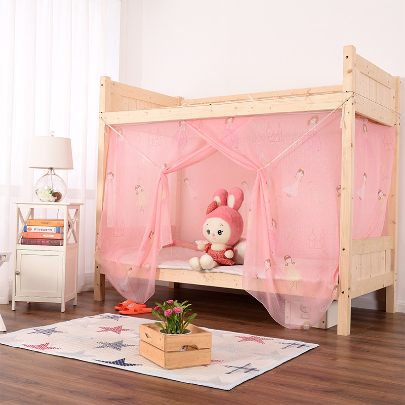 单人床蚊帐 学生宿舍0.9m上铺下铺带支架遮光床帘一体式1.2米女