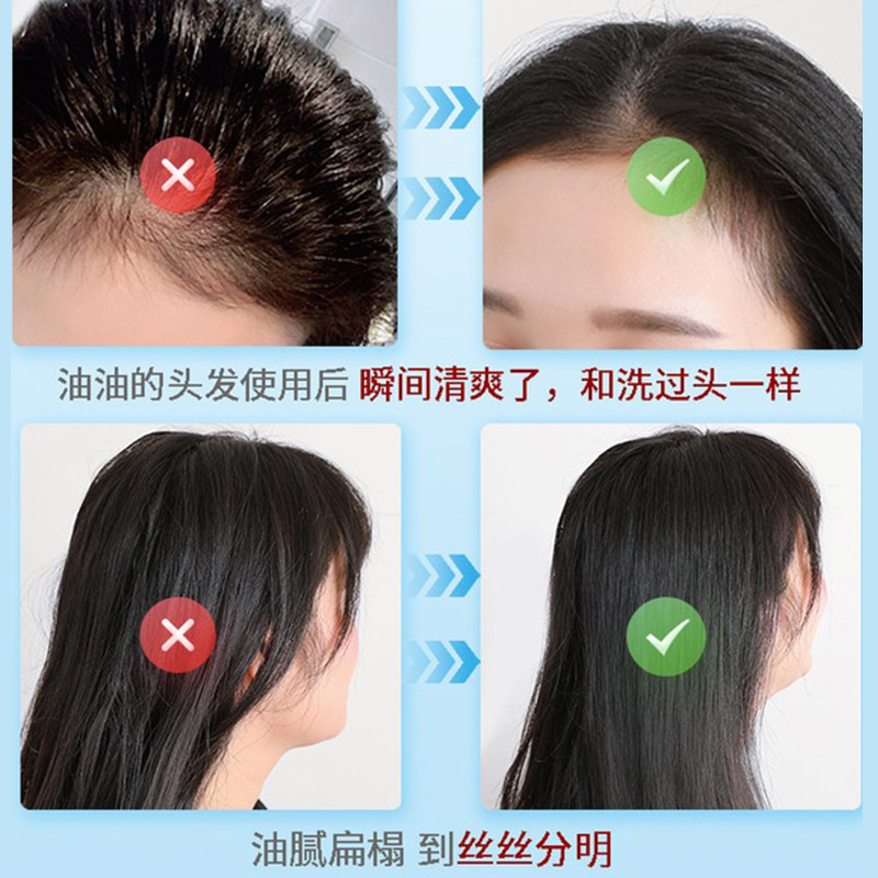 免洗头发喷雾蓬松松油神器蓬蓬月子洗头洗发水洗发水