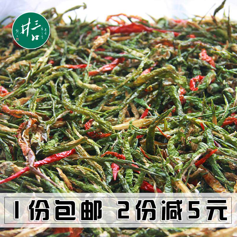500g 农家干货干青辣椒 2019年天然新晒杭椒火锅材料青红