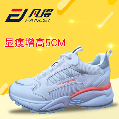凡得增高女鞋坡跟软底跑步运动鞋网面妈妈厘米厚底休闲鞋显瘦松糕