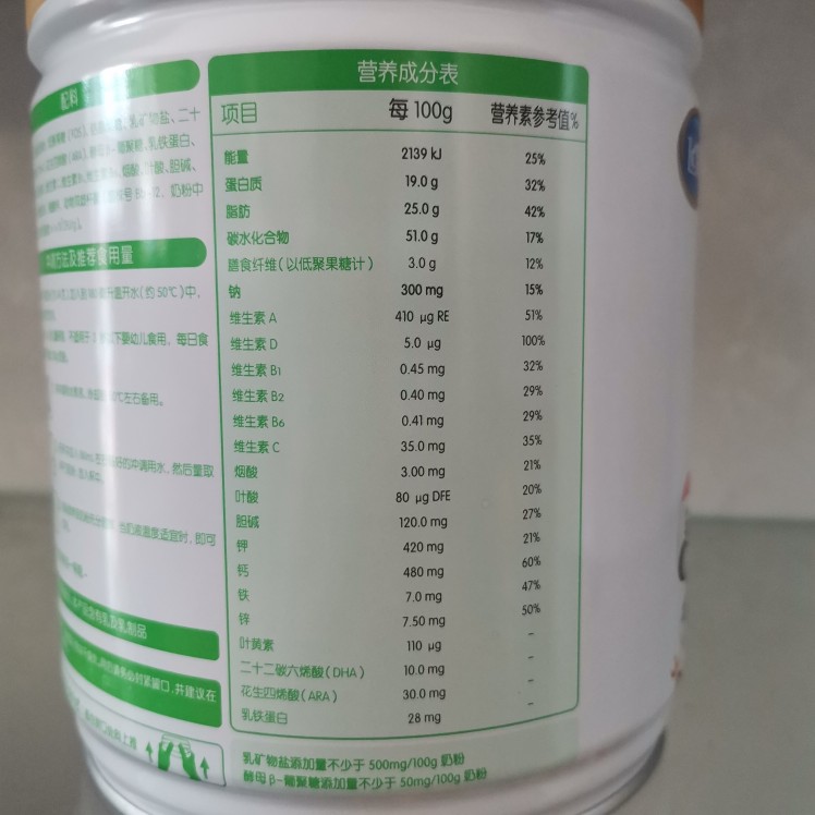 奶粉飞鹤送一茁然儿童壮护4段3-6岁使用21年儿童奶粉