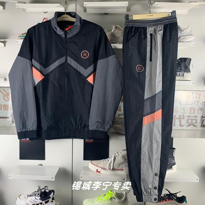 李宁2021秋男韦德系列宽松收口速干运动长裤AYKR375 风衣AJDR375