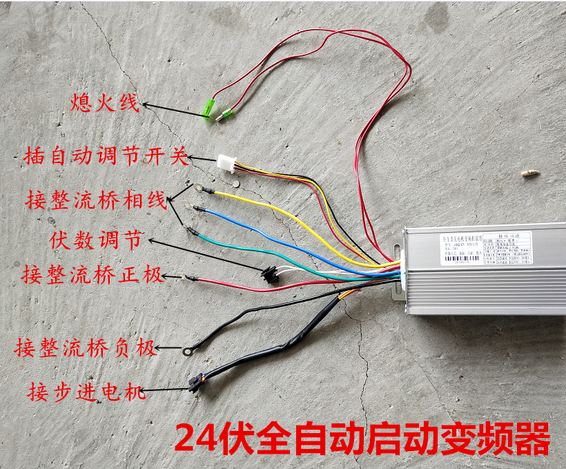 智能电动车24伏汽油充电发电机配件48v60v72v增程启动增程器