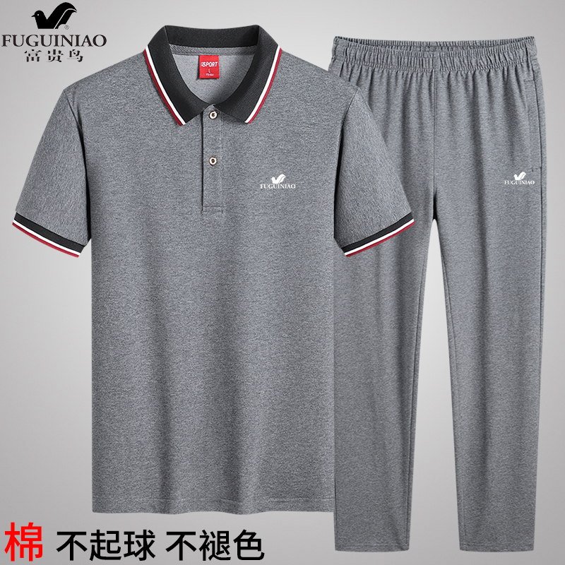富贵鸟中老年运动套装男士夏季纯棉休闲短袖t恤长裤两件套爸爸装