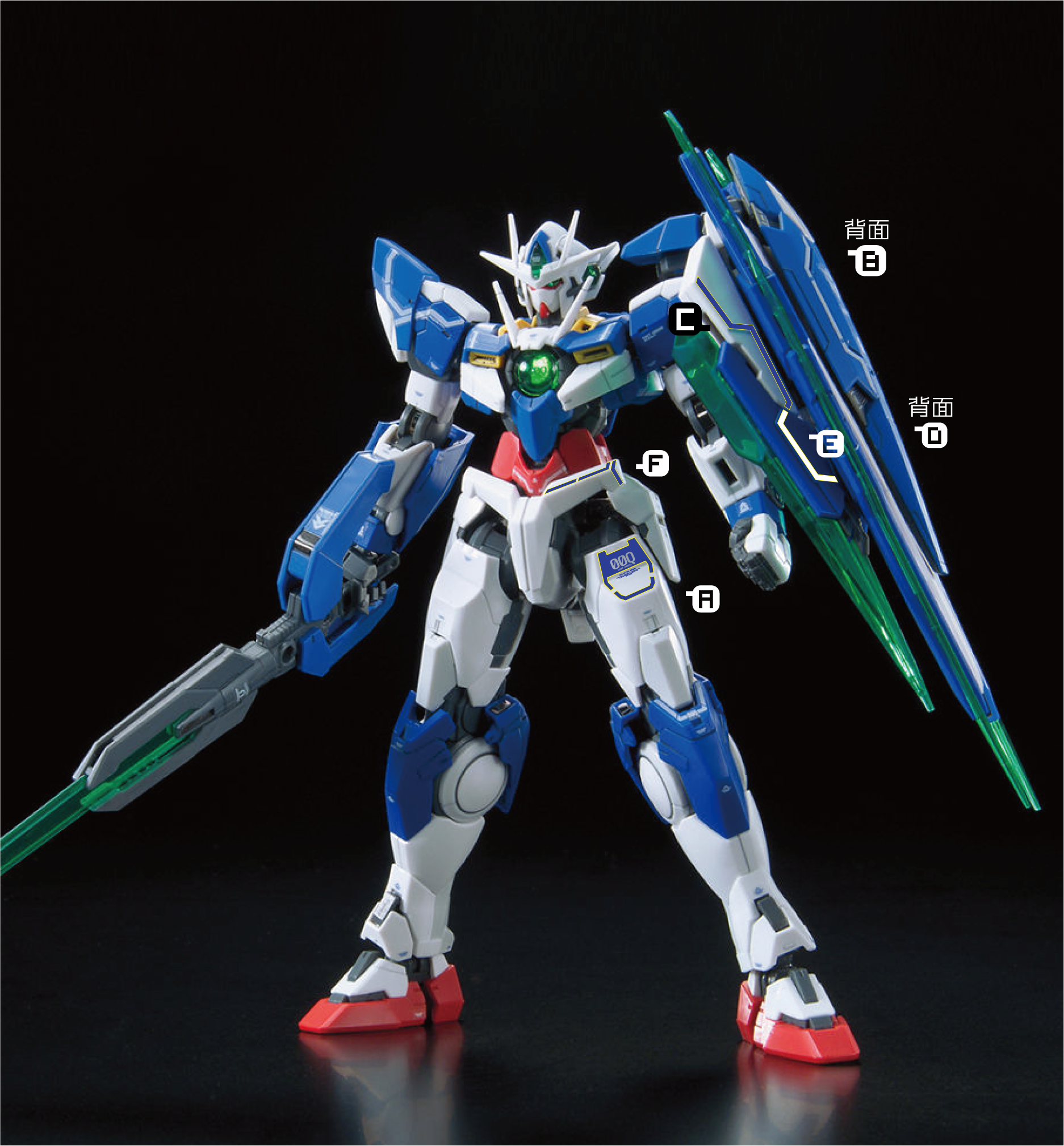 剑4 00gn剑iv 量子型 模型 00q 三红领域 水贴 包邮 rg00q 全刃式