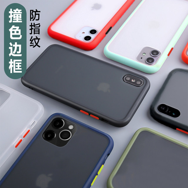 Contrasting border iPhone11ProMax frosted translucent phone case Apple XR/7/8plus hard shell simple Contrasting border iPhone11ProMax frosted translucent phone case Apple XR/7/8plus hard shell simple