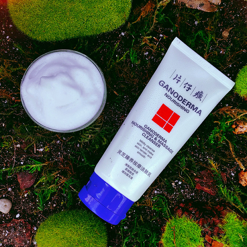 片仔癀灵芝臻养按摩洁肤100ml拉紧致收毛孔补水洁面