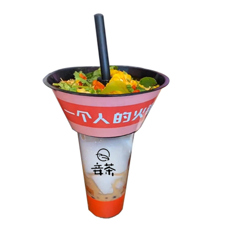 网红火锅奶茶冒烟水果杯泰注塑饮料打孔果汁塑杯
