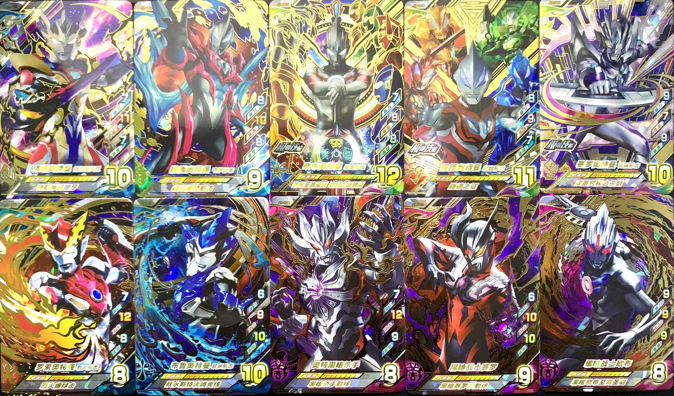 东哥卡片奥特曼融合激战炽热极限弹卡ur全新动漫挂件