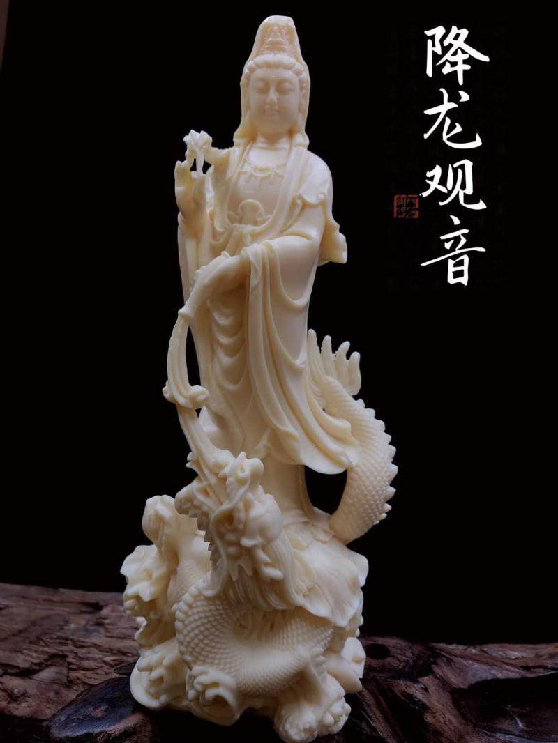 象牙雕塑御龙观音佛像摆件家用供奉居家居家客木雕