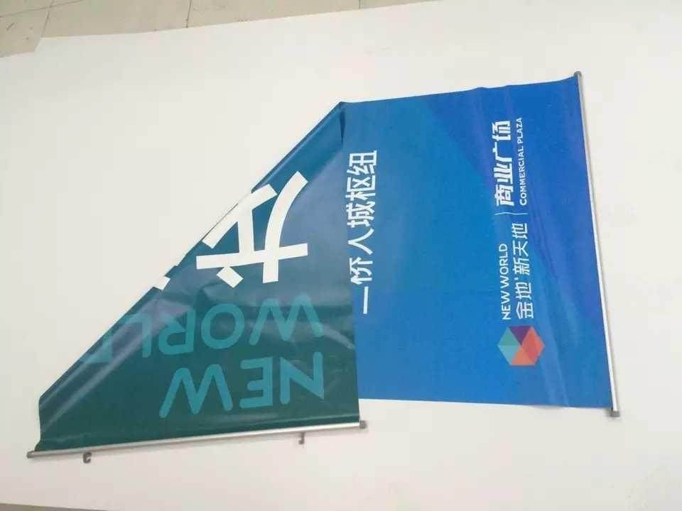 地产面商喷布喷绘吊幔画旗吊房地挂轴双喷双面广告牌