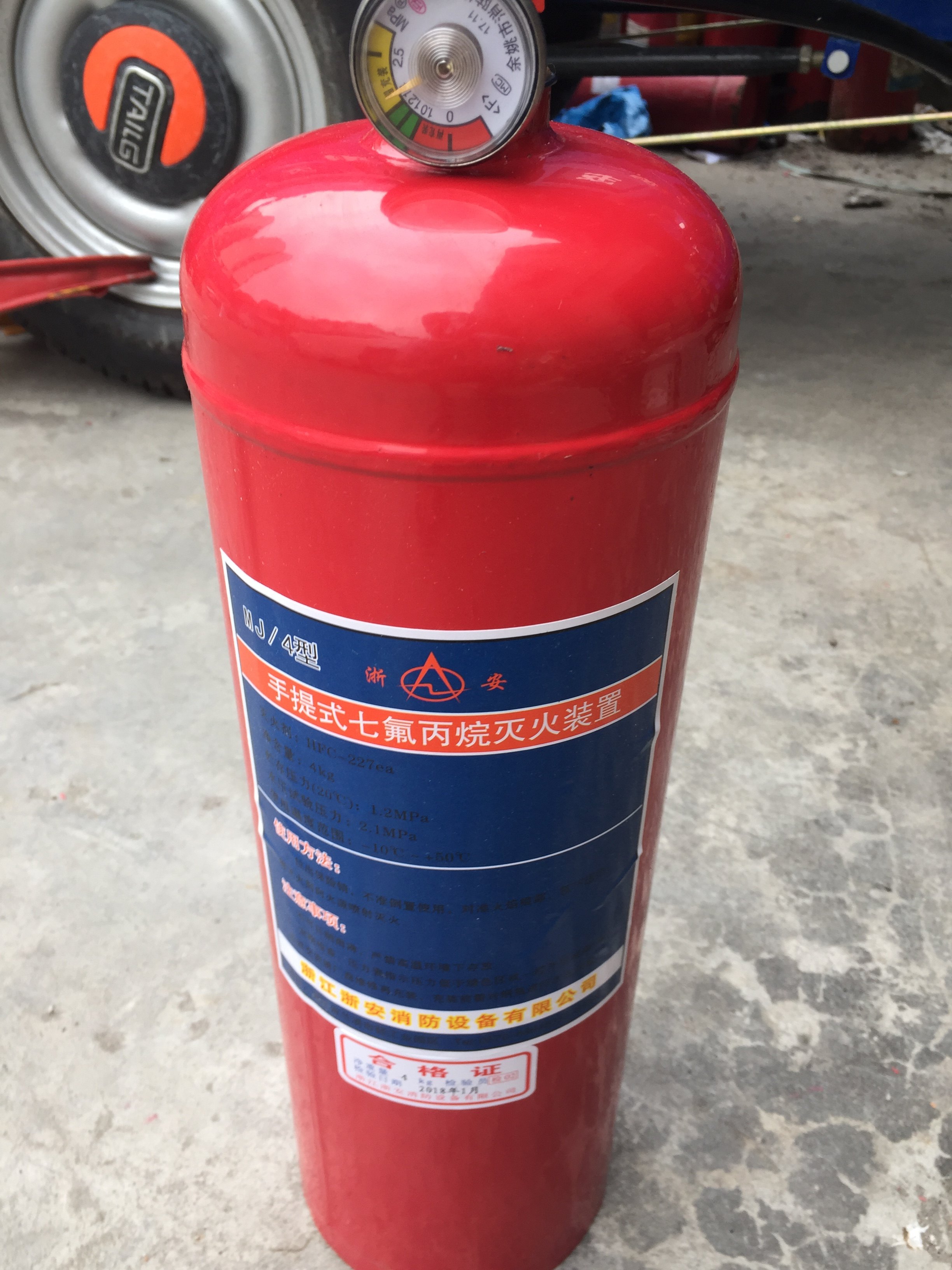 七氟8kg手提式丙烷灭火器10公斤气体自动灭火装置灭火器