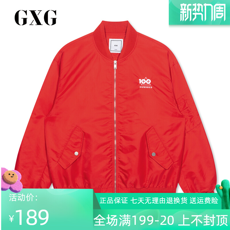 GXG男装2021春季新品潮流红色棒球领刺绣休闲夹克外套男GY121586E