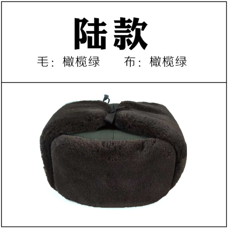 正品雷锋帽07棉帽男冬季防寒棉军帽子寒区皮帽火车头帽防冻帽 - 真正