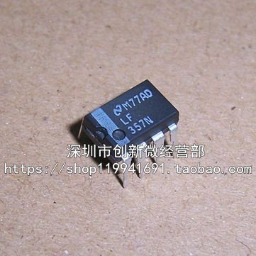 lf357nlf357dip8单运算运算模拟放大器芯片直插ic芯片
