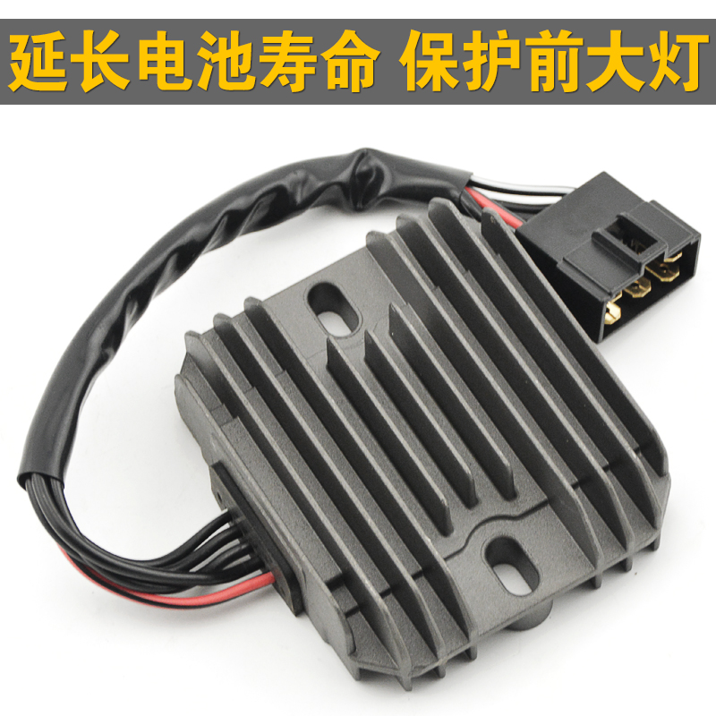 摩托车整流器适用铃木配件gsx1300rr750r1000稳压充电器整流器