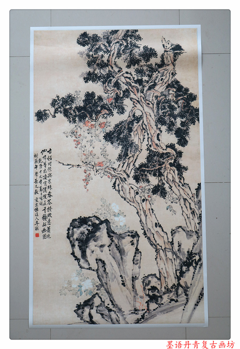 国画松柏树木中国名画宣纸高清微喷古柏凌霄图1清李鱓李禅