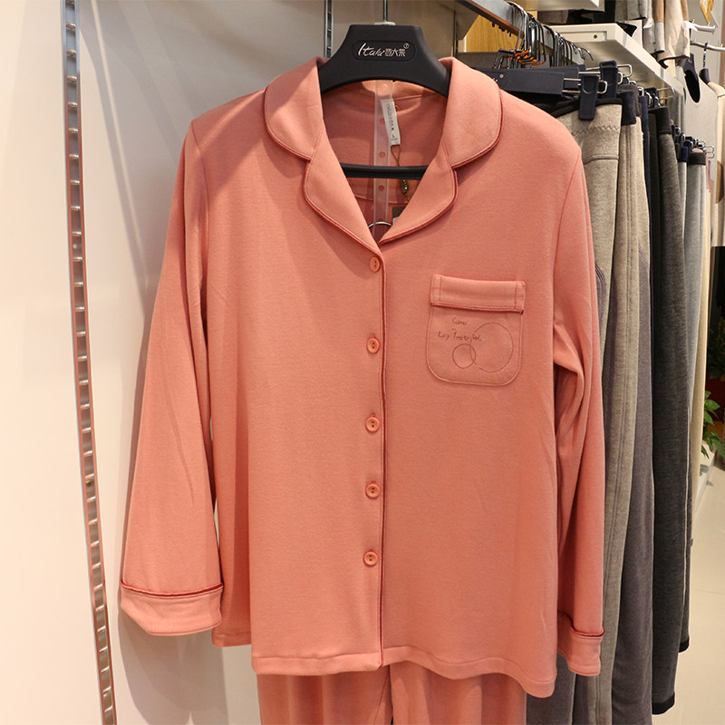 2020新款意大莱正品女家家居服套装长袖宽松休闲睡衣