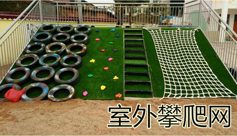 饰网尼龙网绳 儿童安全网阳台楼梯防护网防坠网幼儿园攀爬网彩色装