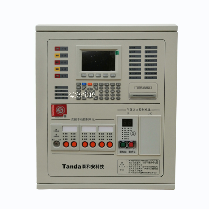气体灭火控制器泰和安tx3045火灾报警主机壁挂式联动型报警主机