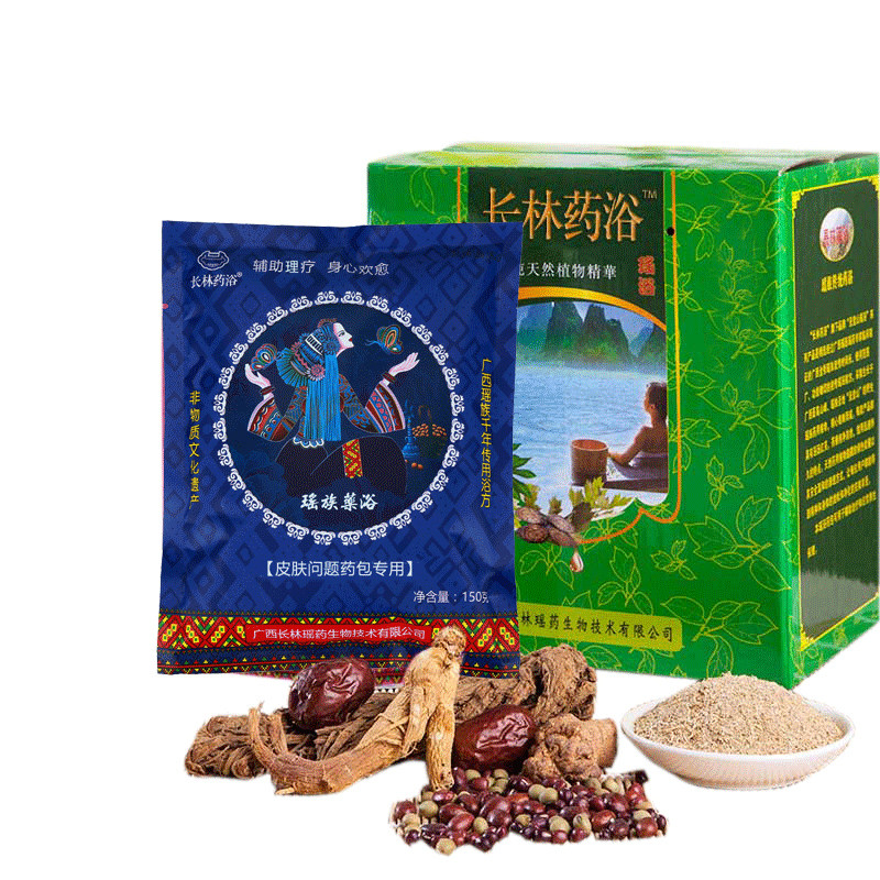 泡澡管痒的 清热止痒 皮肤修复瑶浴粉去湿毒 体内 除 湿气