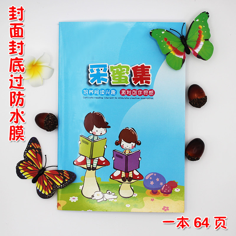 《昆虫记》和《童年》的精彩片段和赏析 每本书5篇 每篇100字