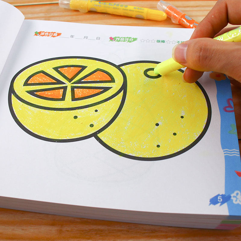 涂色画册涂鸦儿童绘画填色图画2岁绘本教材少儿艺术