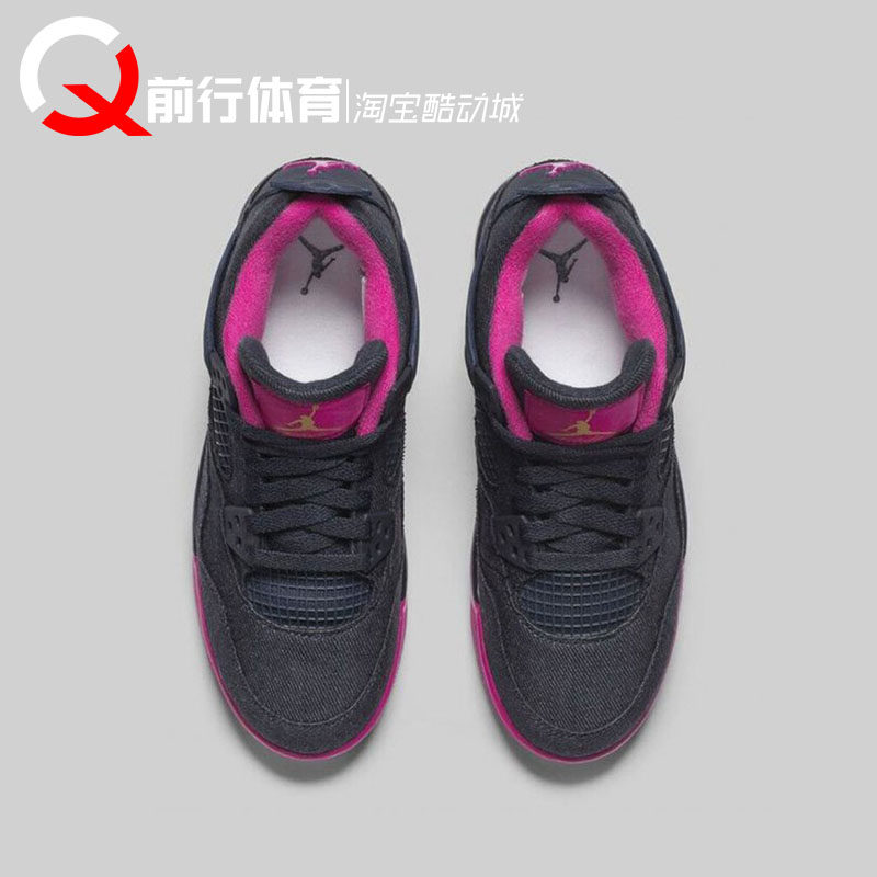 现货airjordandenimgsaj4丹宁牛仔女篮球鞋篮球鞋