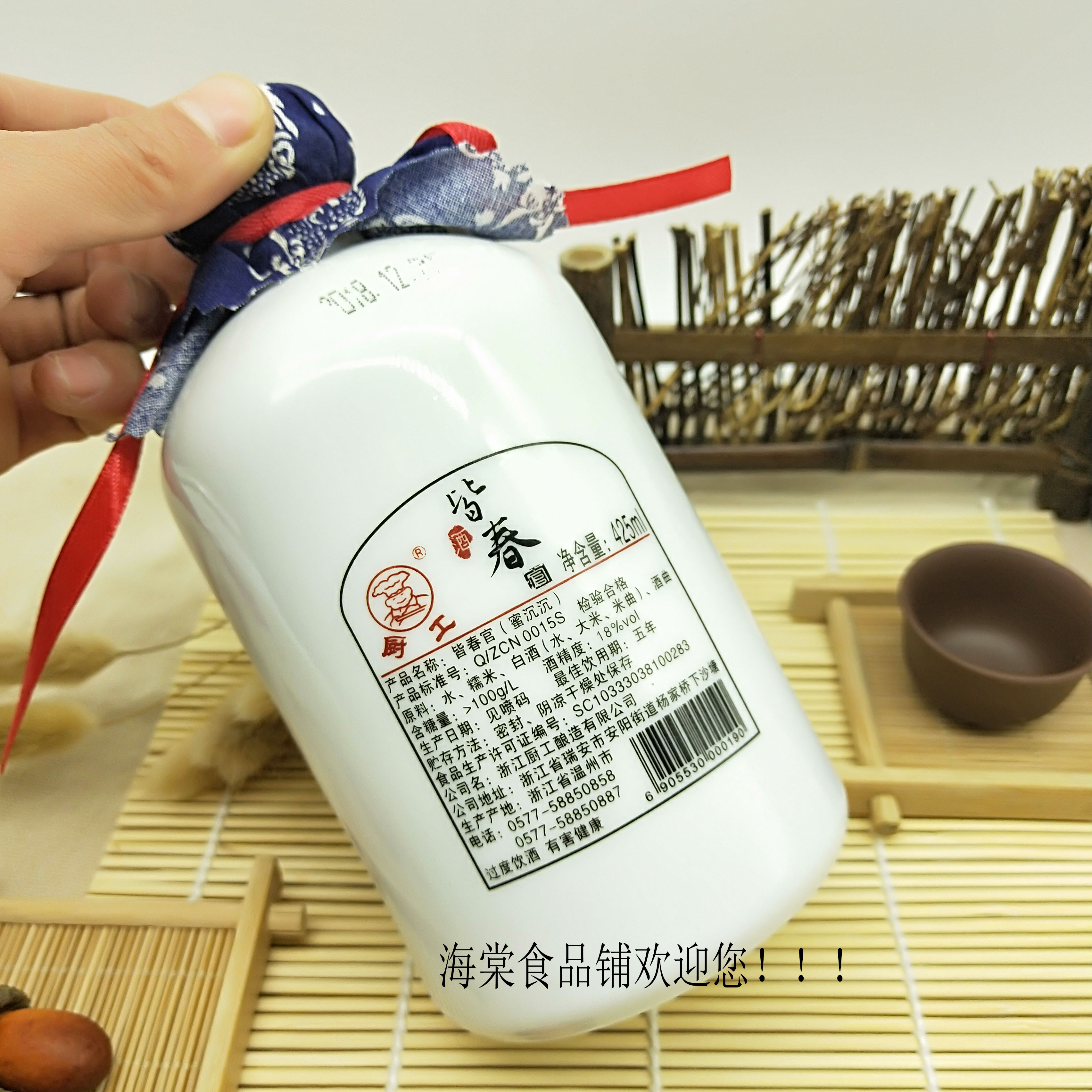 温州酒米米酒酒糯美人灵琼沉沉本地酒蜜米琼传统黄酒
