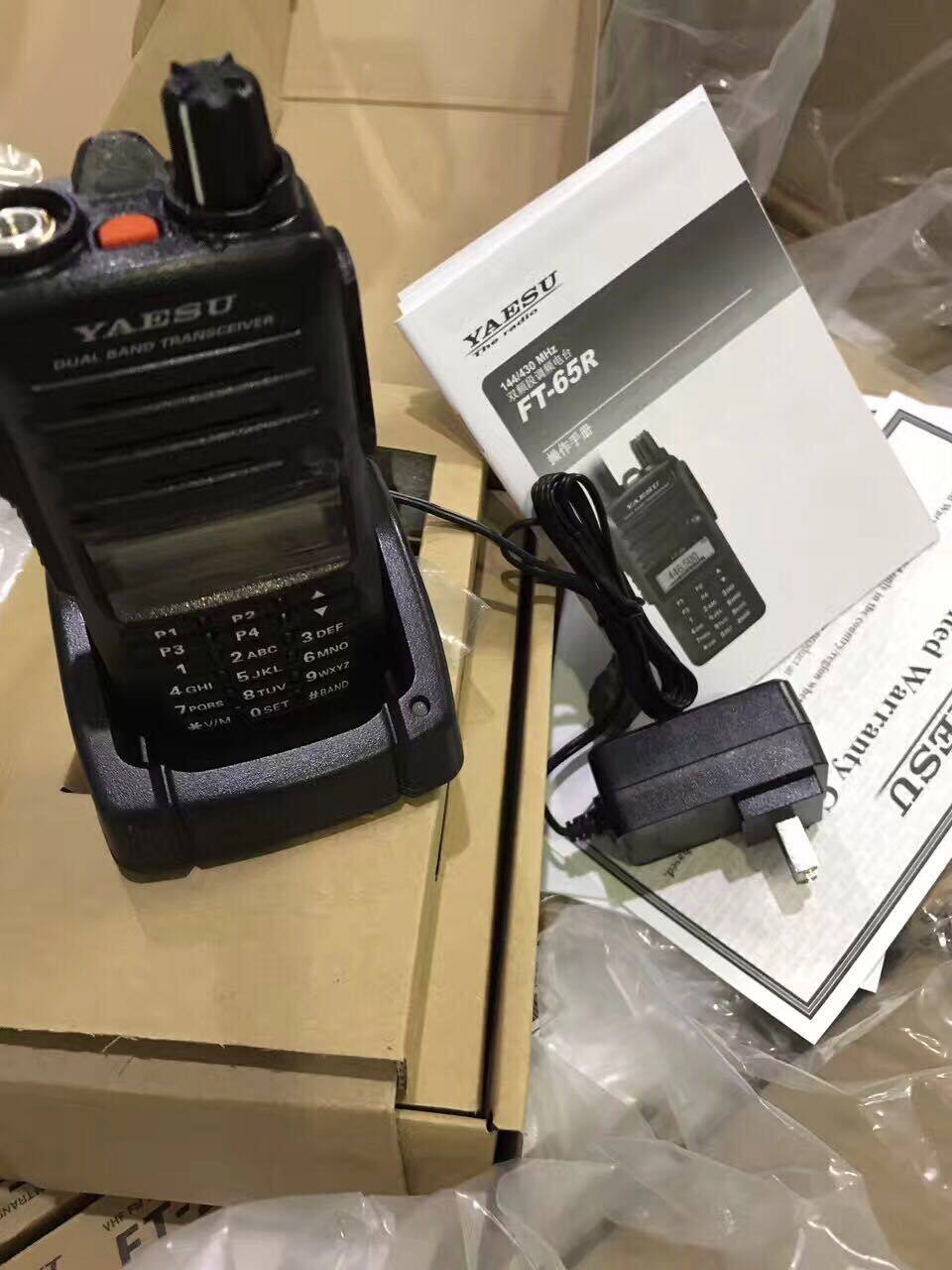 yaesu八重洲ft65r商业级双段手持对讲机户外外手台送车对讲机