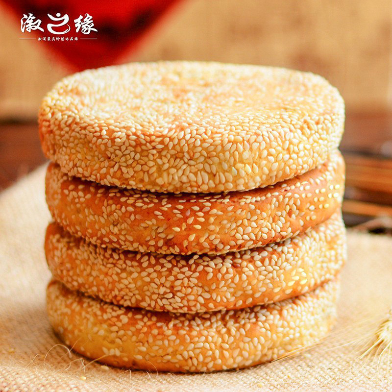 中秋节湖南溆浦特产麻子月饼大礼礼盒散装老式月饼