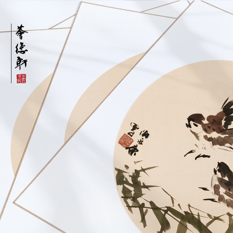 荟德蚂蚁组内圆绢本画片半生熟绢书法国画专用文房四宝