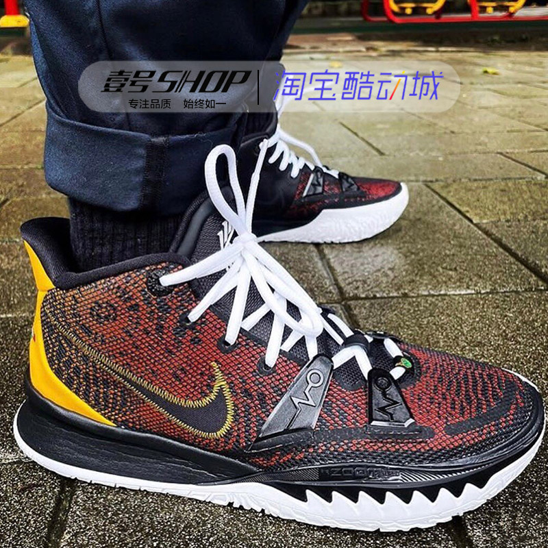壹号nike kyrie 7 欧文7外星人 黑黄 男子高帮篮球鞋cq9327-003 - 壹
