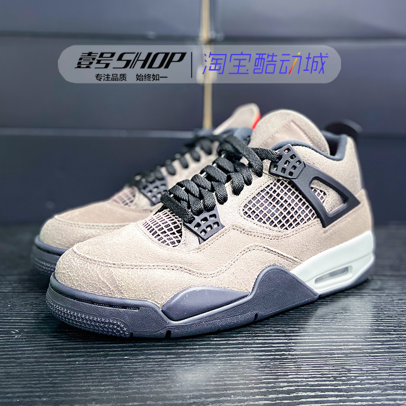壹号airjordanaj4摩卡麂皮高帮耐磨篮球球鞋篮球鞋
