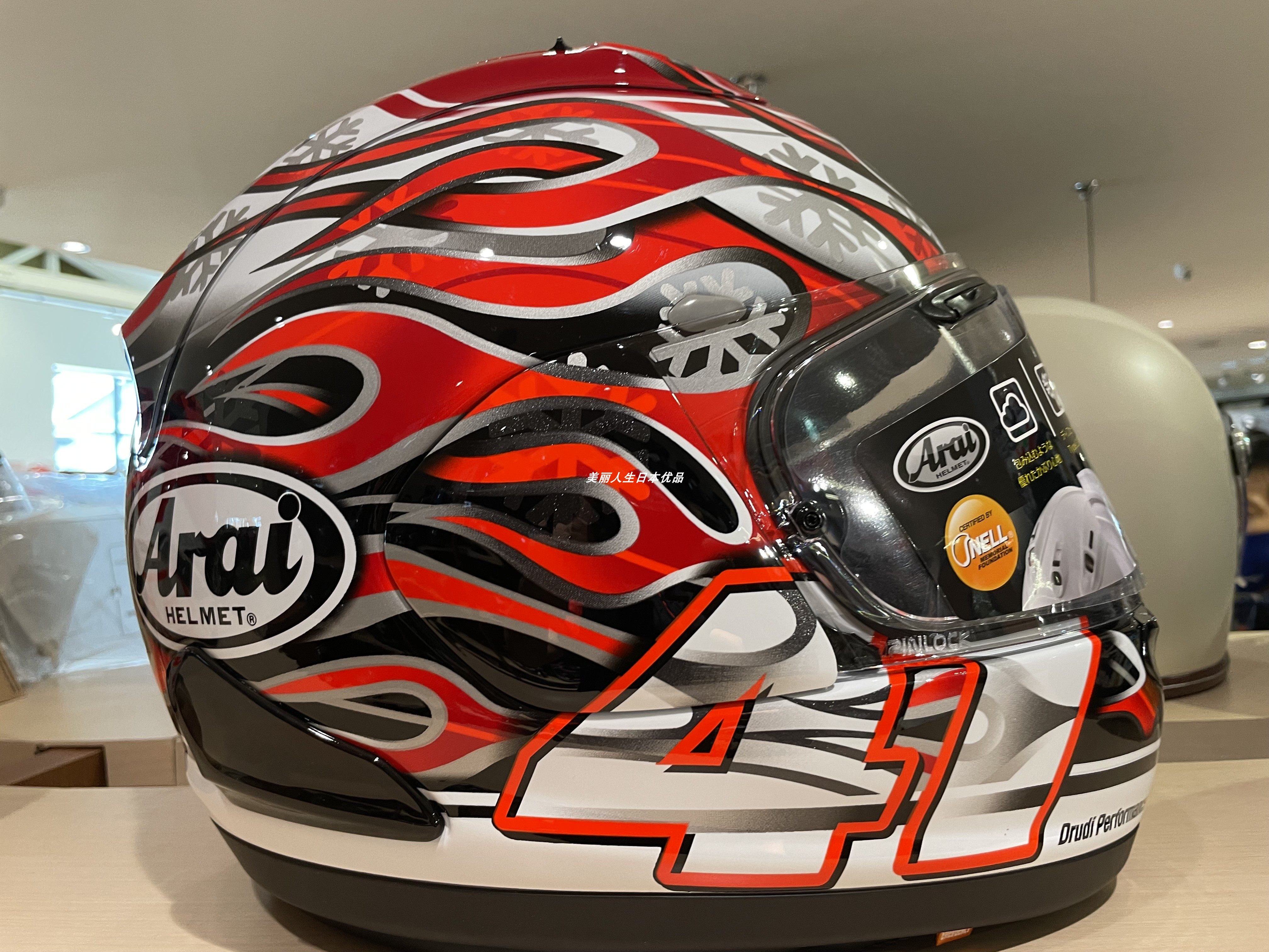 日本正品代购直邮arairx-7xhaga头盔包邮摩托车头盔