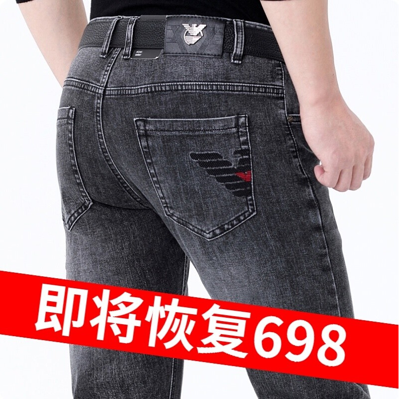 品牌牛仔裤男直筒宽松夏季薄款高端弹力休闲百搭潮牌中年男士长裤