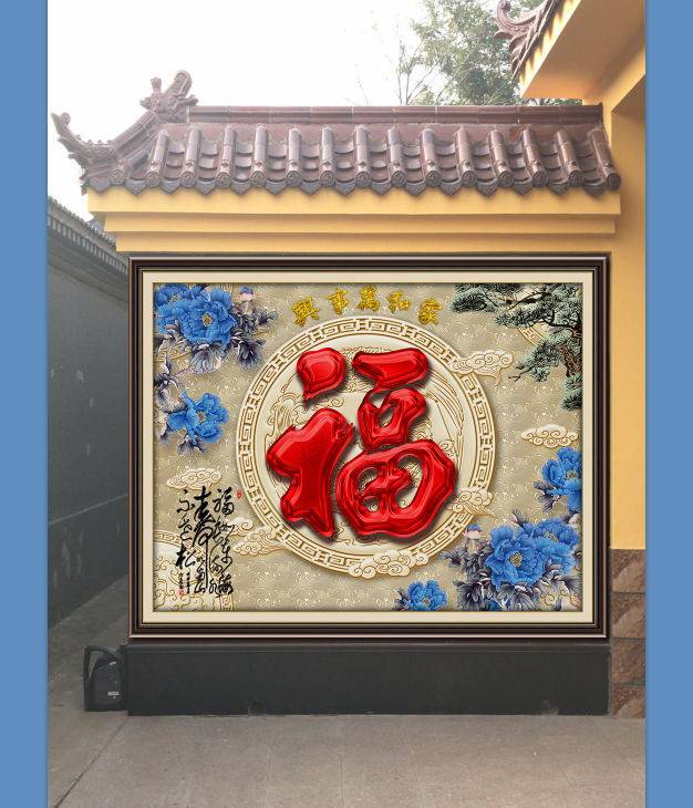 定制福字背景墙壁画大型影门墙陶瓷影壁微晶石山水画迎门墙瓷砖画