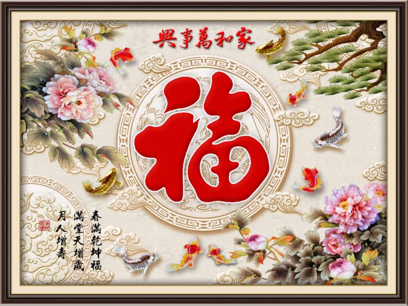 门墙照壁室内庭院影壁迎壁壁画瓷砖背景墙瓷砖背景墙