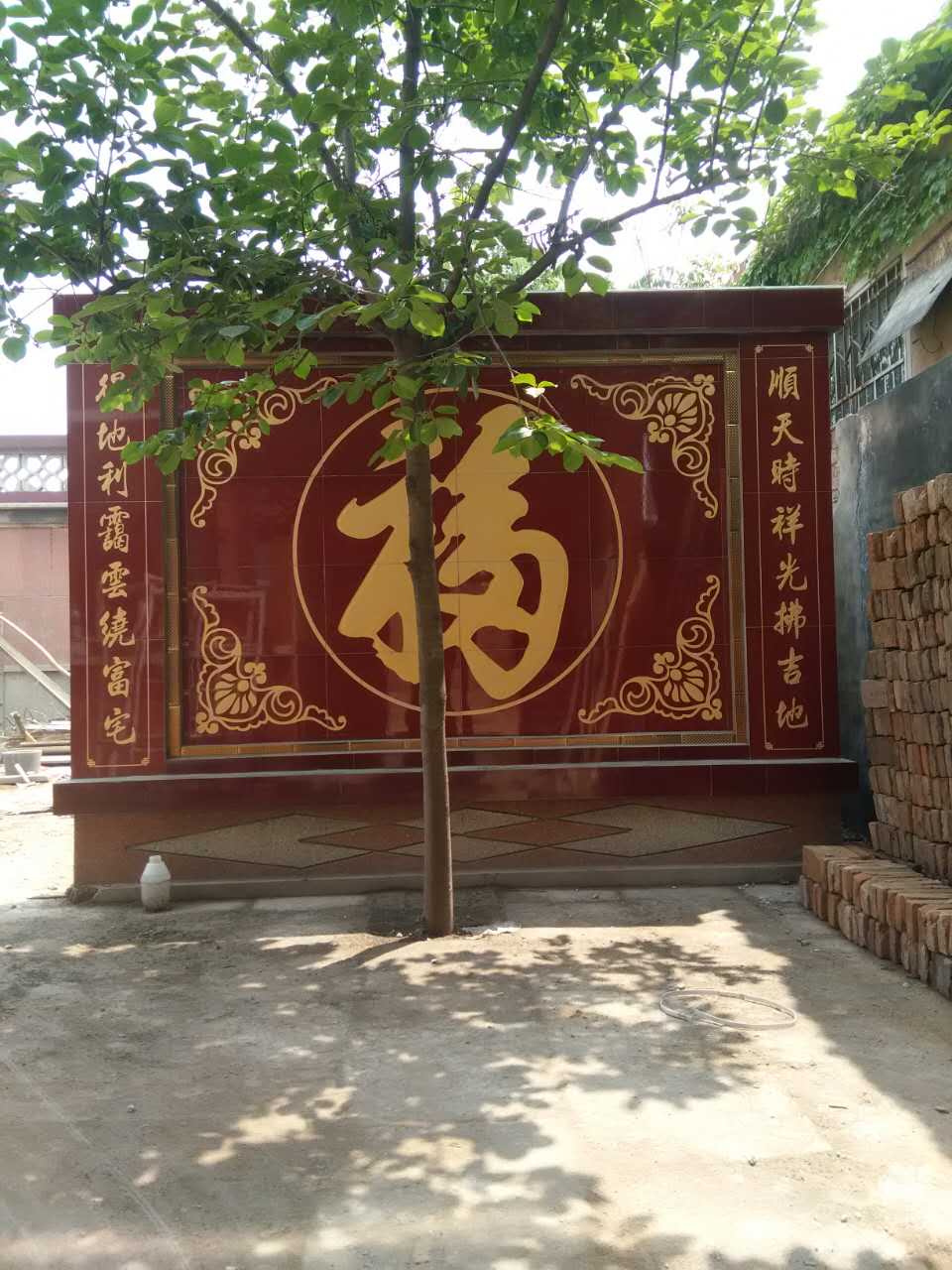 定制外墙壁画福字风水门墙影壁照壁迎壁瓷砖瓷砖背景墙