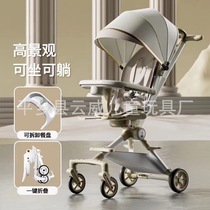 The skaters can sit down with a light two-way high landscape child Baby Trolley Folding Stroller