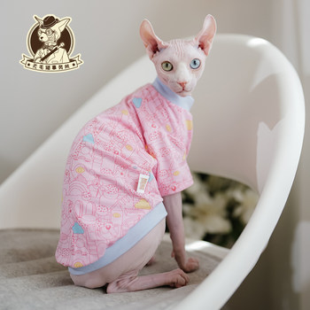 Hairless Cat Office 2023 Spring Cotton Pure Breathable Cat Clothes German Pet Cat Kitten Long Sleeve Shirt